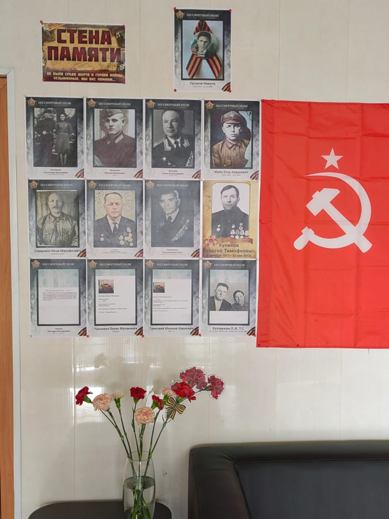 Стена памяти.jpeg