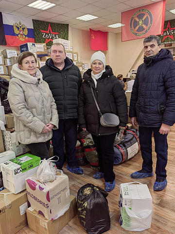 Участие в безвозмездном сборе денег и материальных средств для нужд военнослужащих в зоне боевых действий